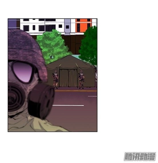 Thảm Họa Mã 0 Chapter 8 - 30