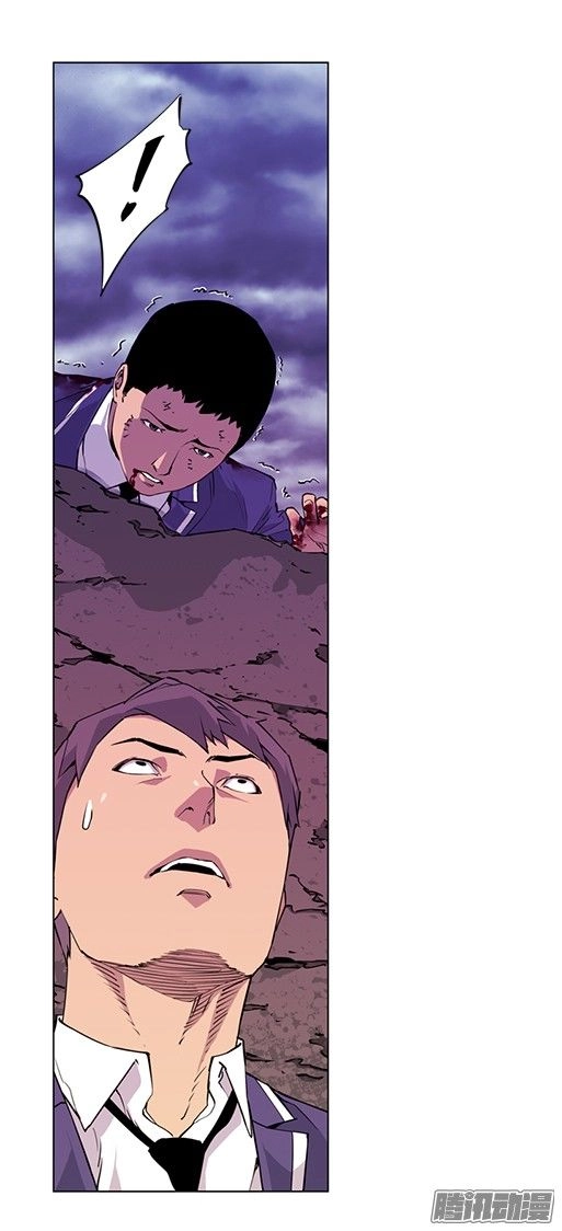 Thảm Họa Mã 0 Chapter 9 - 34