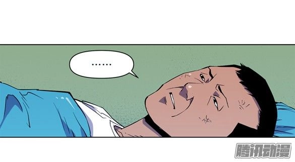 Thảm Họa Mã 0 Chapter 11 - 51