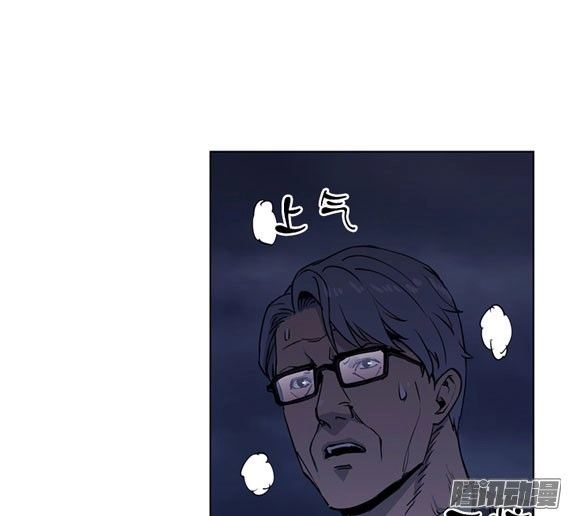 Thảm Họa Mã 0 Chapter 14 - 50