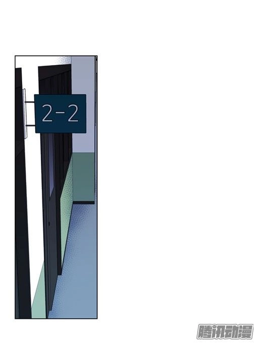 Thảm Họa Mã 0 Chapter 15 - 20