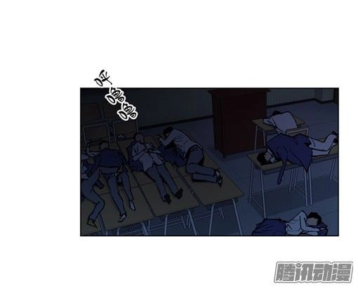 Thảm Họa Mã 0 Chapter 15 - 22