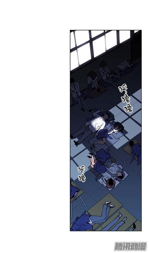 Thảm Họa Mã 0 Chapter 15 - 34