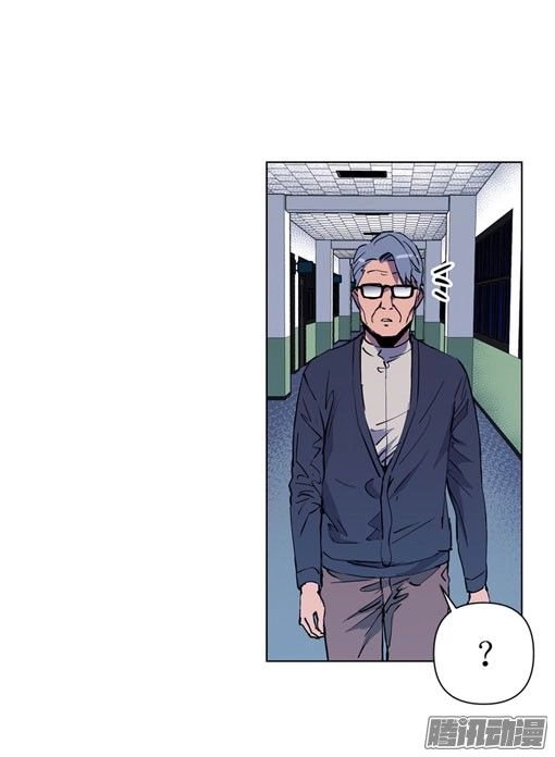 Thảm Họa Mã 0 Chapter 15 - 47