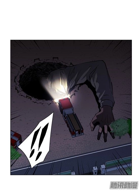 Thảm Họa Mã 0 Chapter 17 - 8