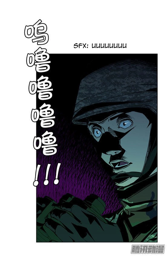 Thảm Họa Mã 0 Chapter 17 - 10