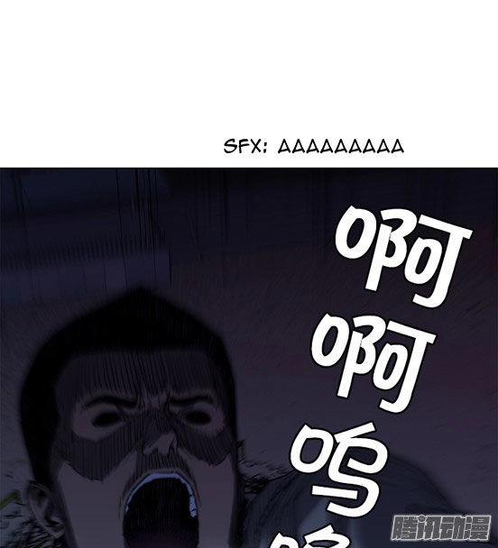 Thảm Họa Mã 0 Chapter 17 - 11