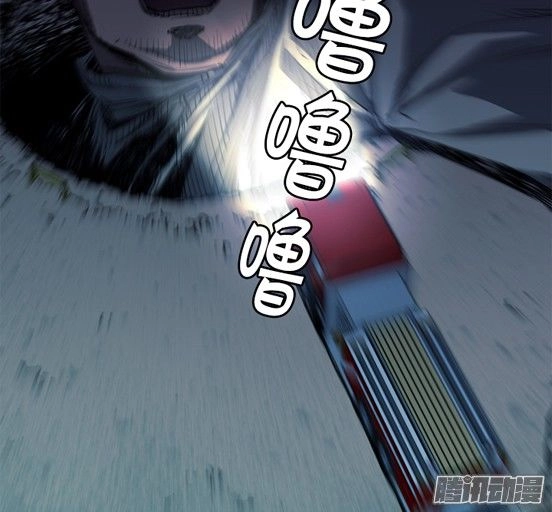 Thảm Họa Mã 0 Chapter 17 - 12