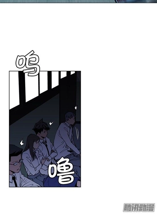 Thảm Họa Mã 0 Chapter 17 - 13