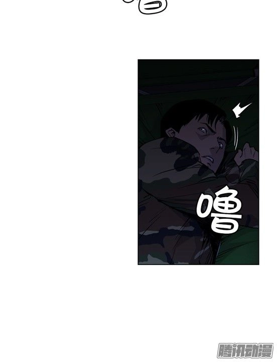 Thảm Họa Mã 0 Chapter 17 - 15