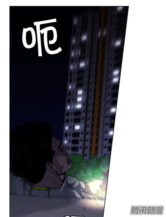 Thảm Họa Mã 0 Chapter 17 - 16