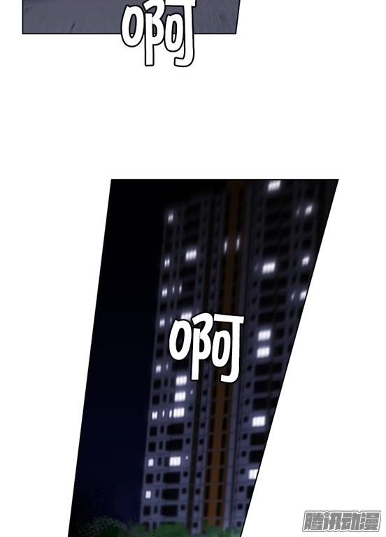 Thảm Họa Mã 0 Chapter 17 - 17