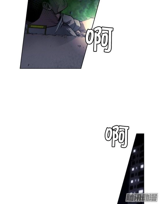 Thảm Họa Mã 0 Chapter 17 - 18