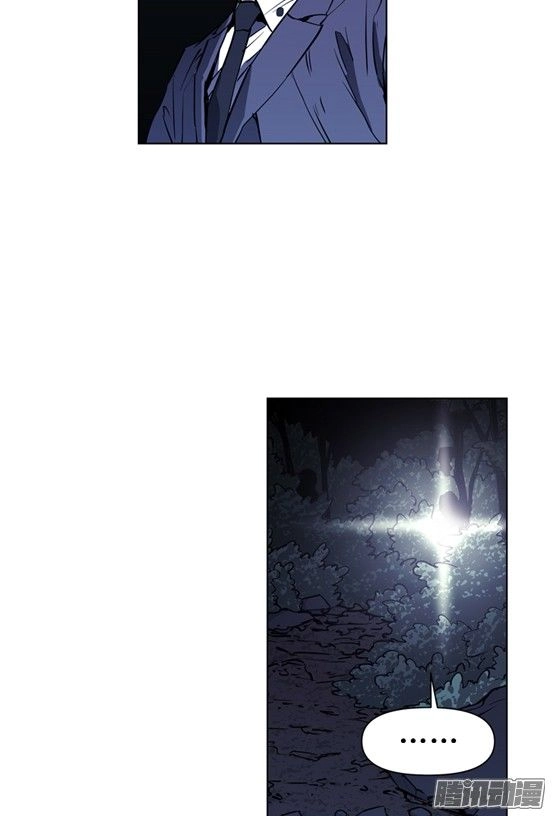 Thảm Họa Mã 0 Chapter 17 - 32