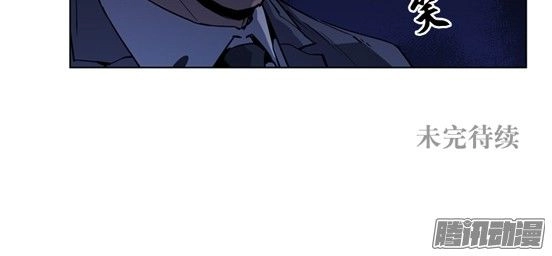 Thảm Họa Mã 0 Chapter 17 - 41