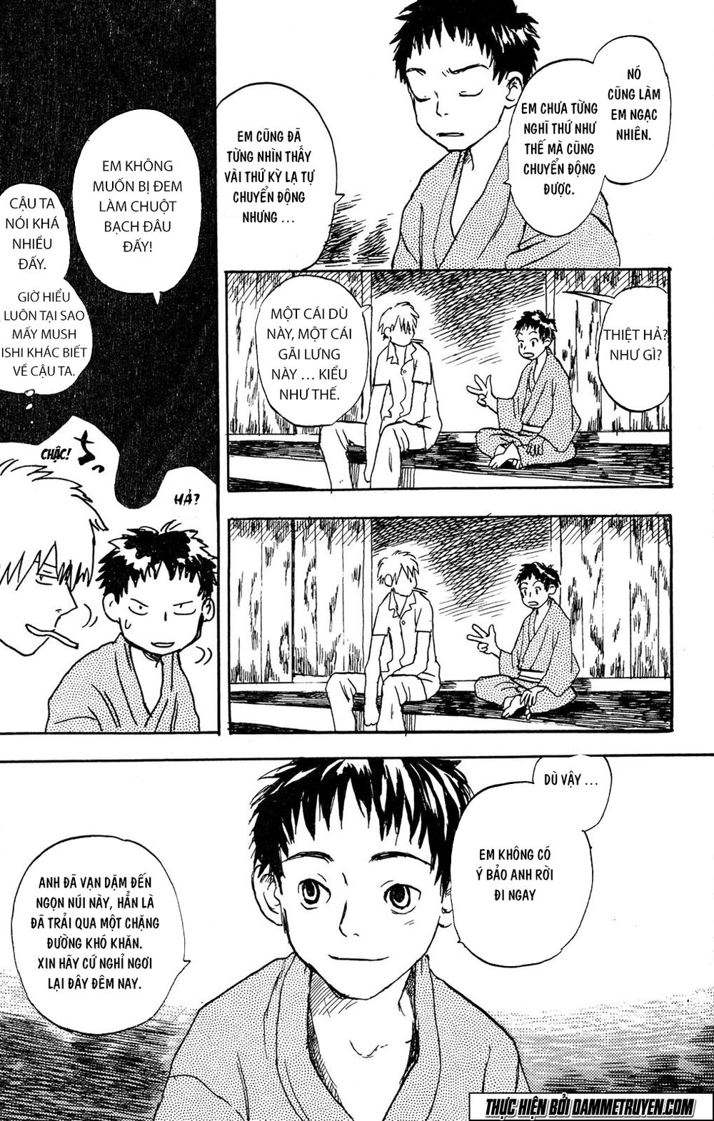 Mushishi Chapter 1.1 - 14