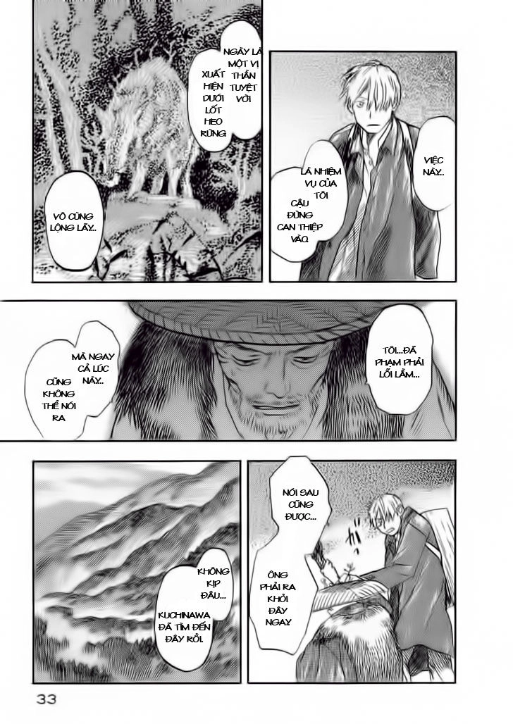 Mushishi Chapter 6 - 32