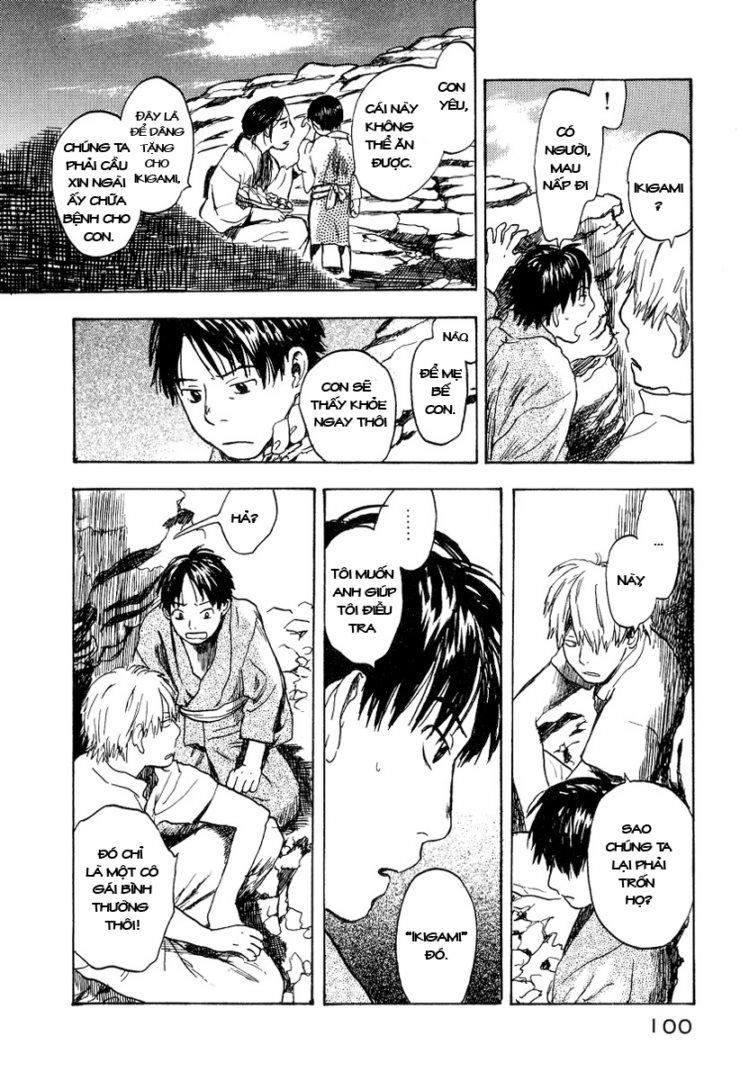 Mushishi Chapter 8 - 8