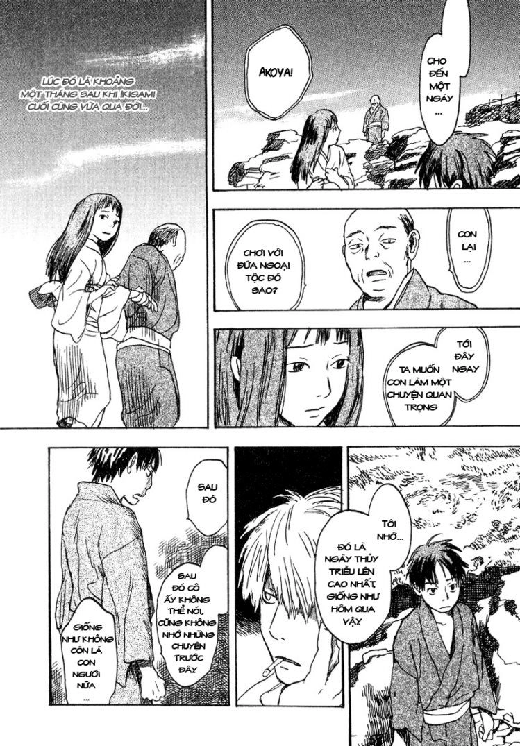 Mushishi Chapter 8 - 14