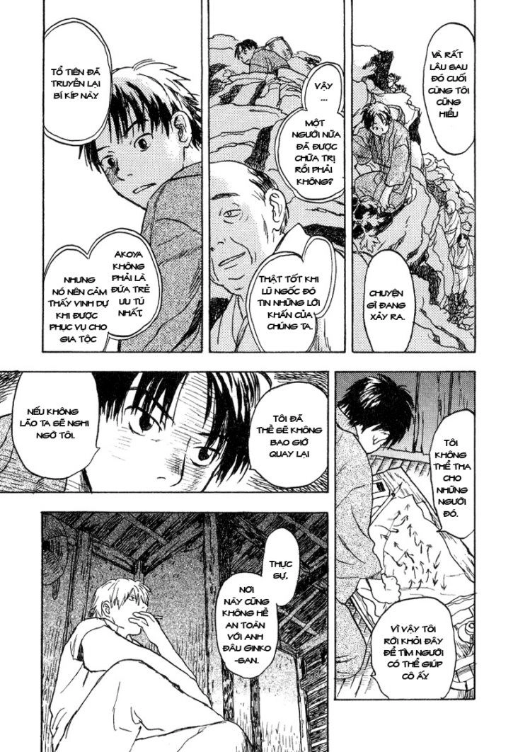 Mushishi Chapter 8 - 15