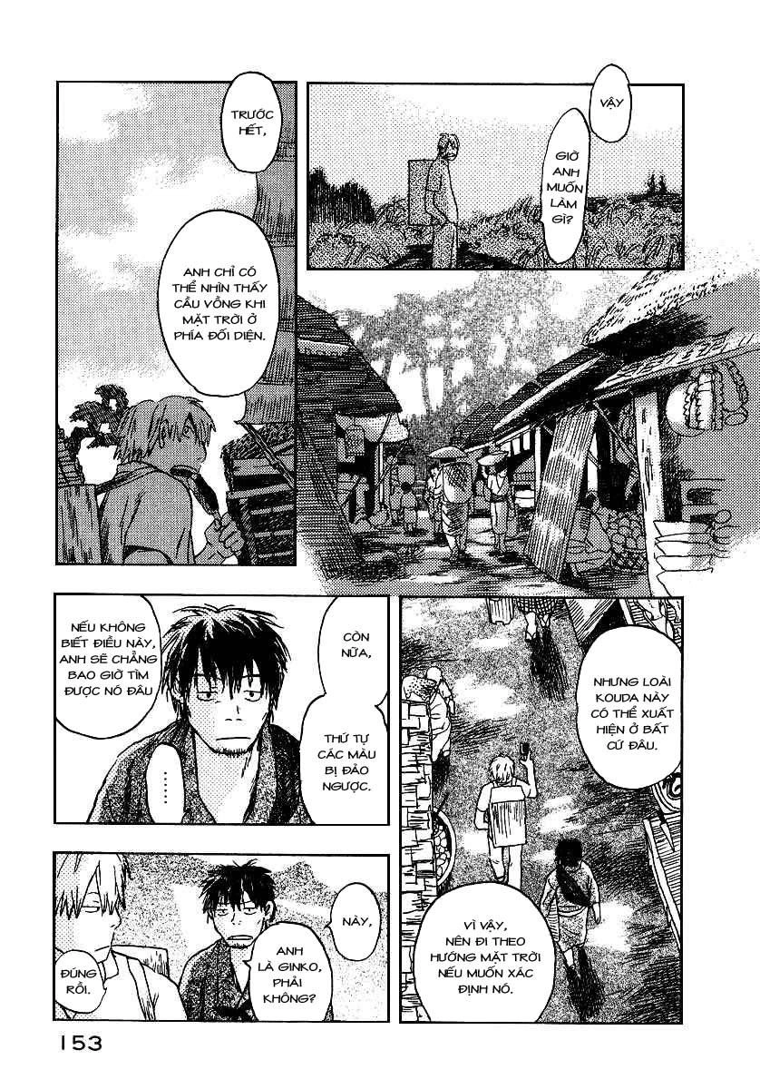 Mushishi Chapter 9 - 16