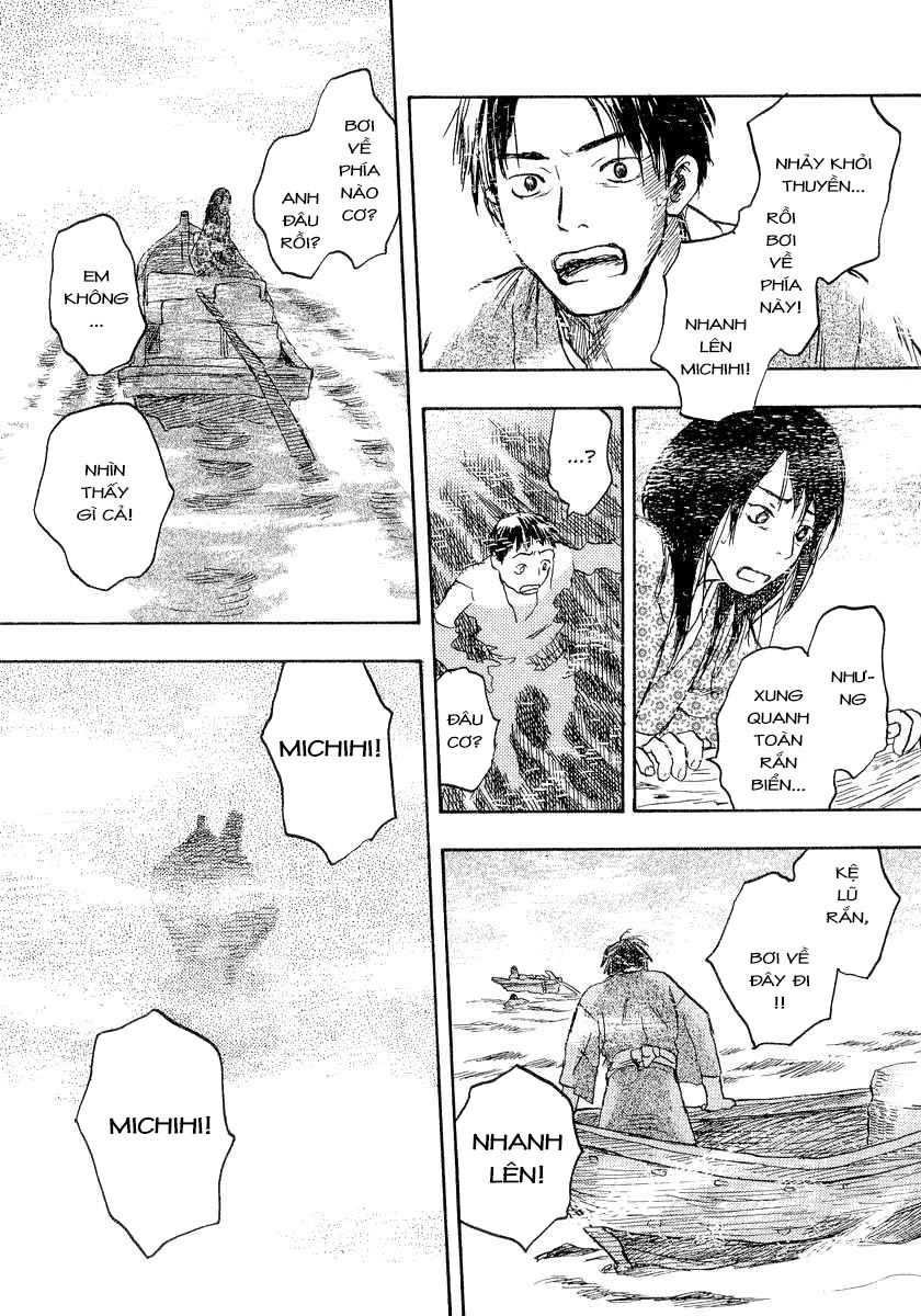 Mushishi Chapter 12 - 12