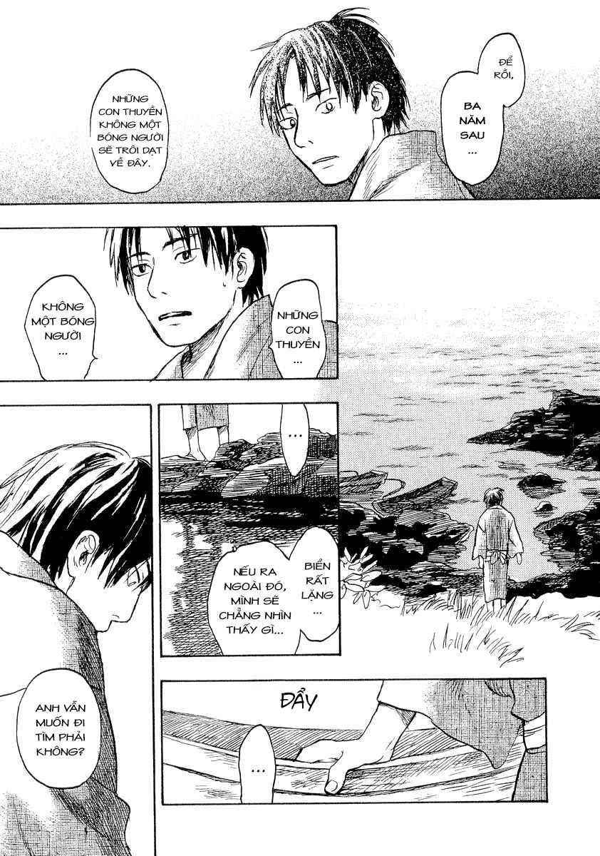 Mushishi Chapter 12 - 24