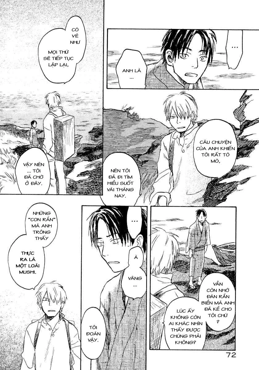 Mushishi Chapter 12 - 25