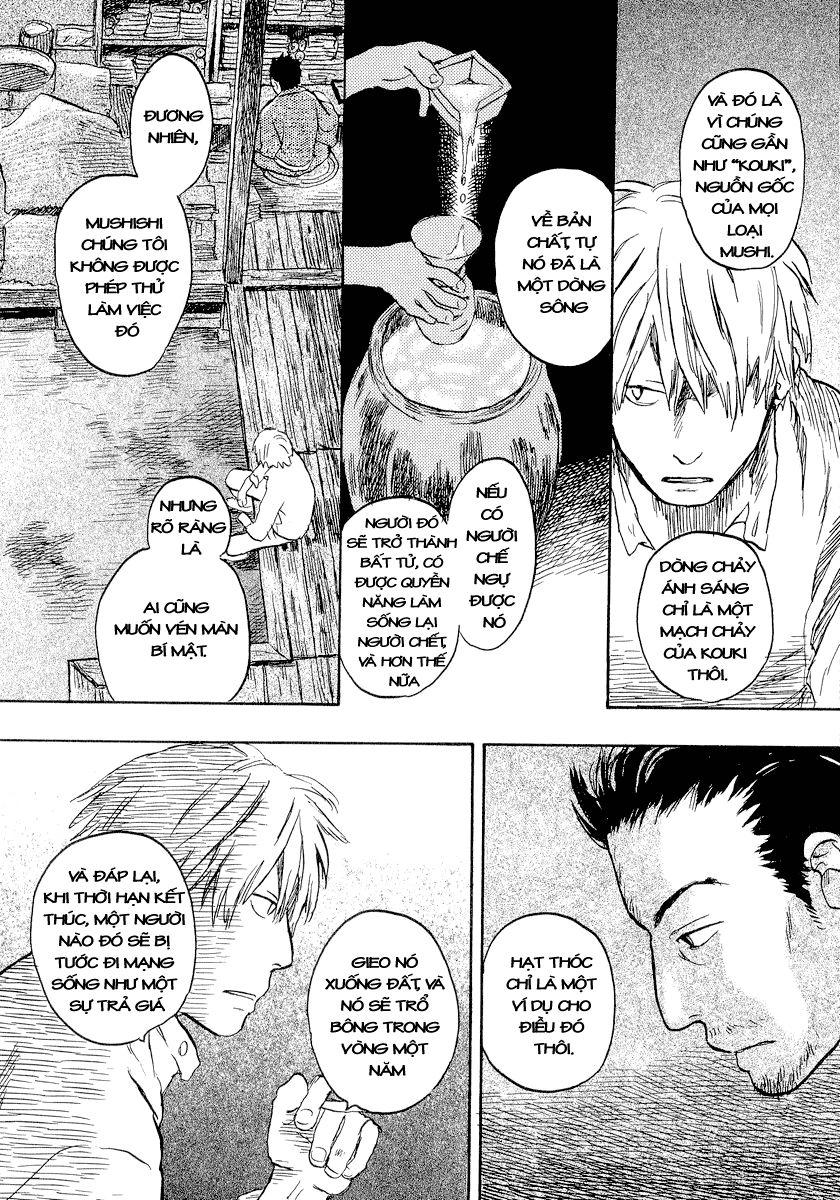 Mushishi Chapter 13 - 16