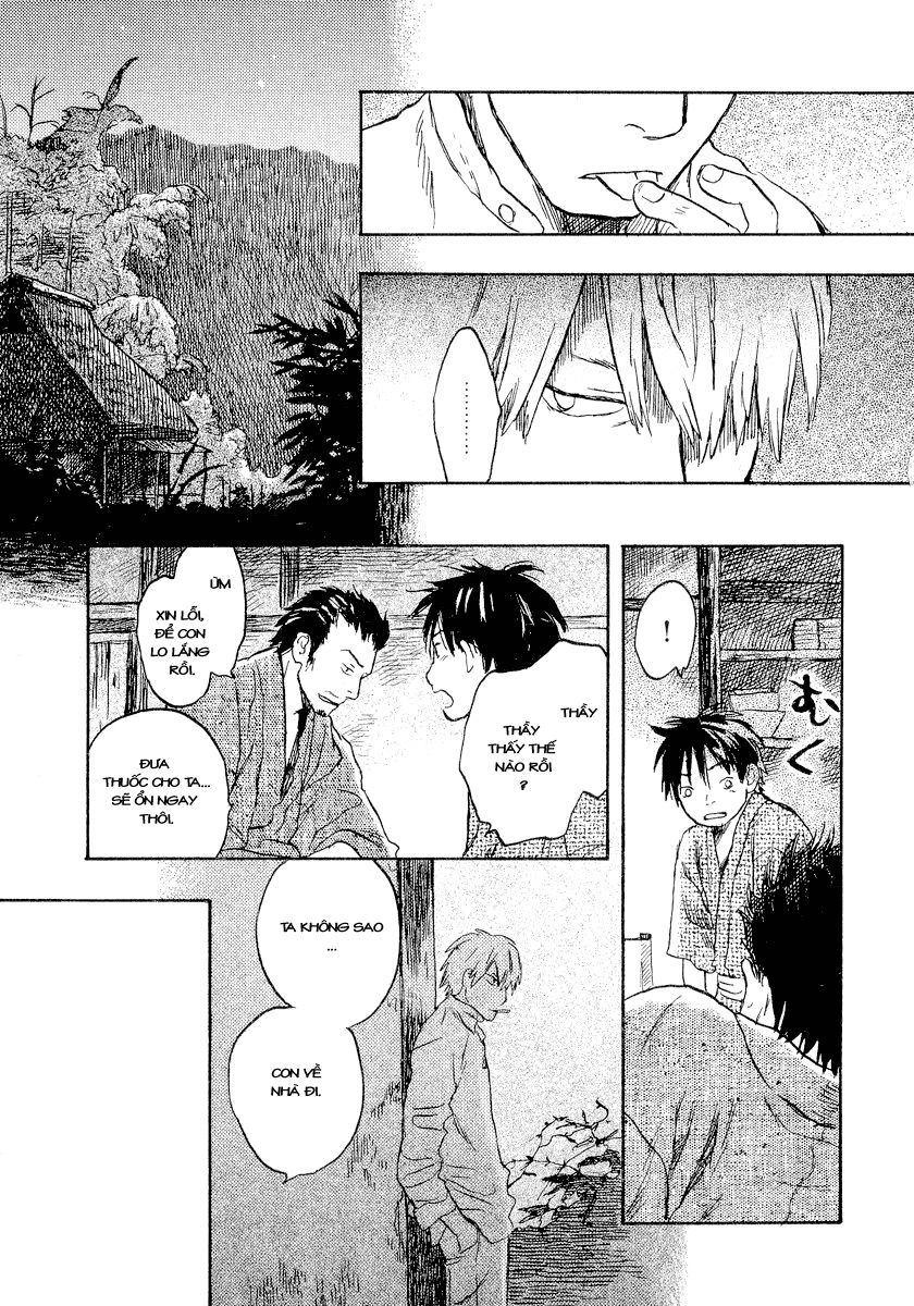 Mushishi Chapter 13 - 27