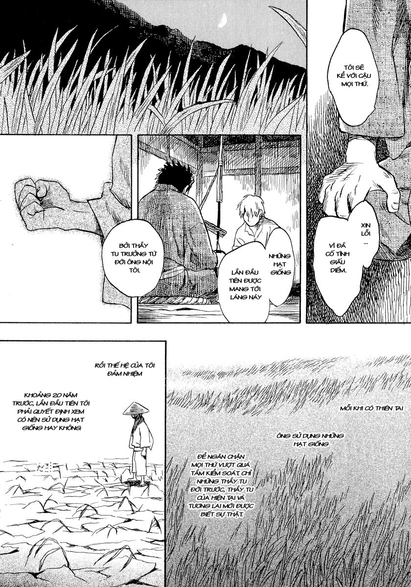 Mushishi Chapter 13 - 29