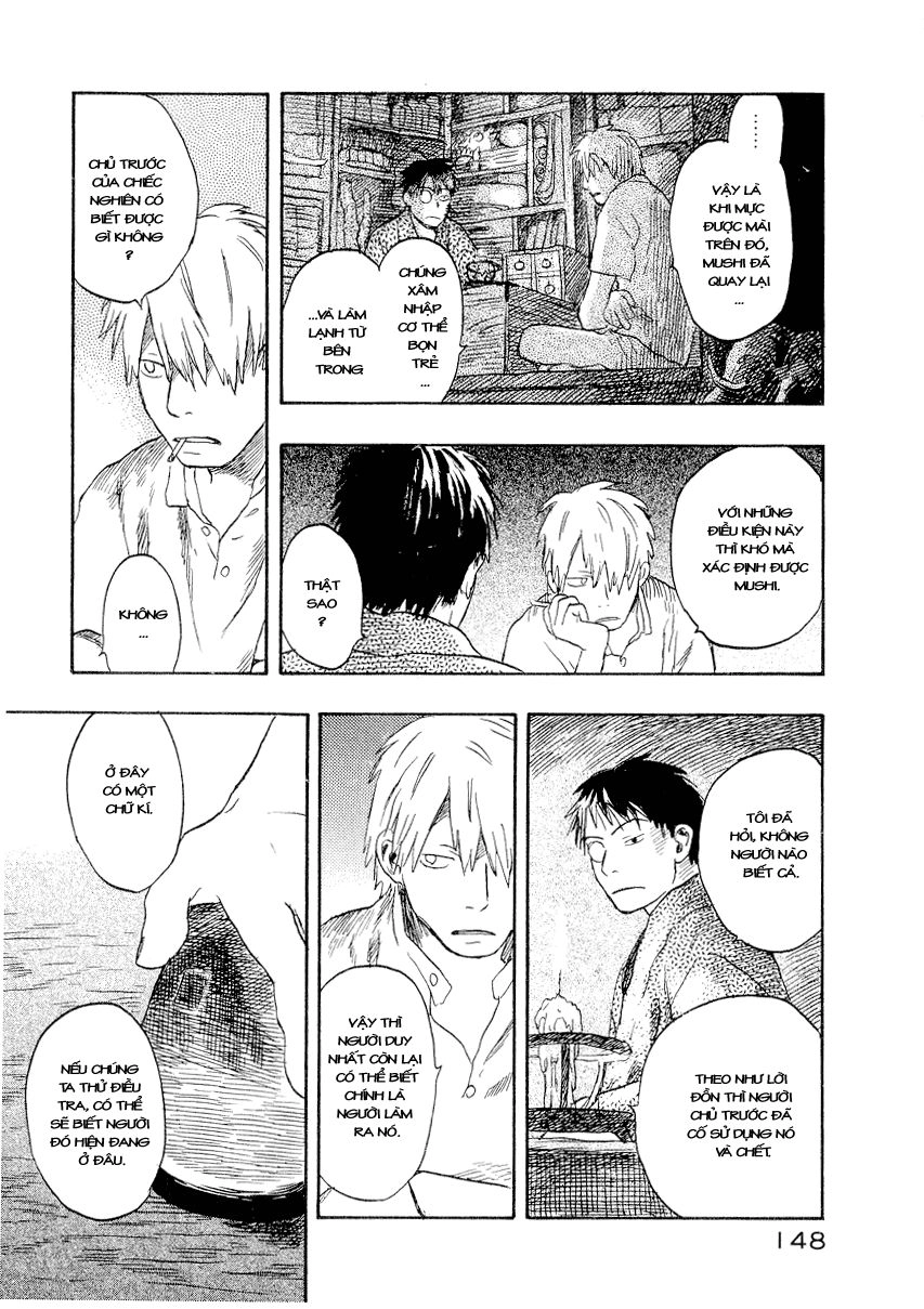 Mushishi Chapter 14 - 11