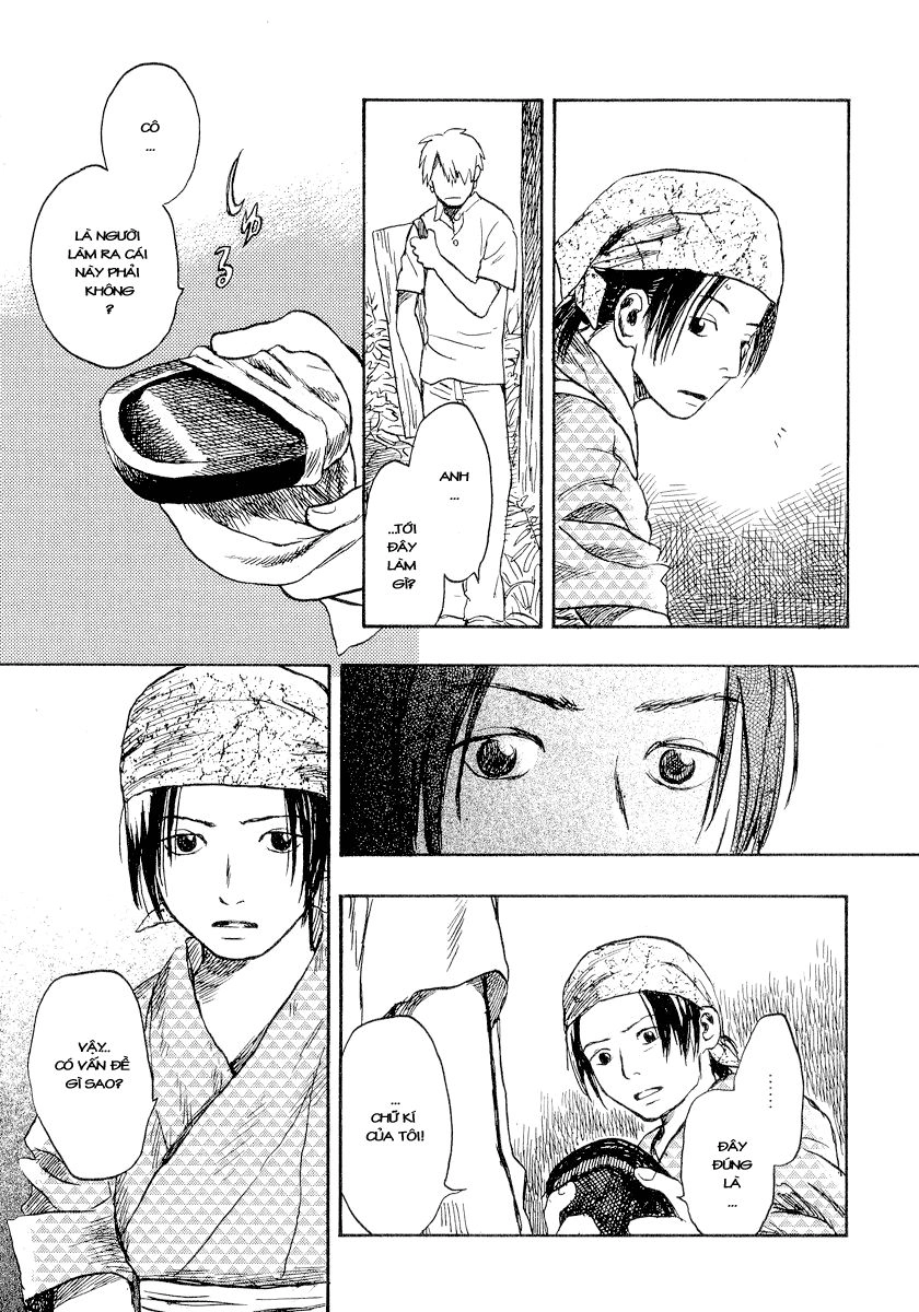 Mushishi Chapter 14 - 14