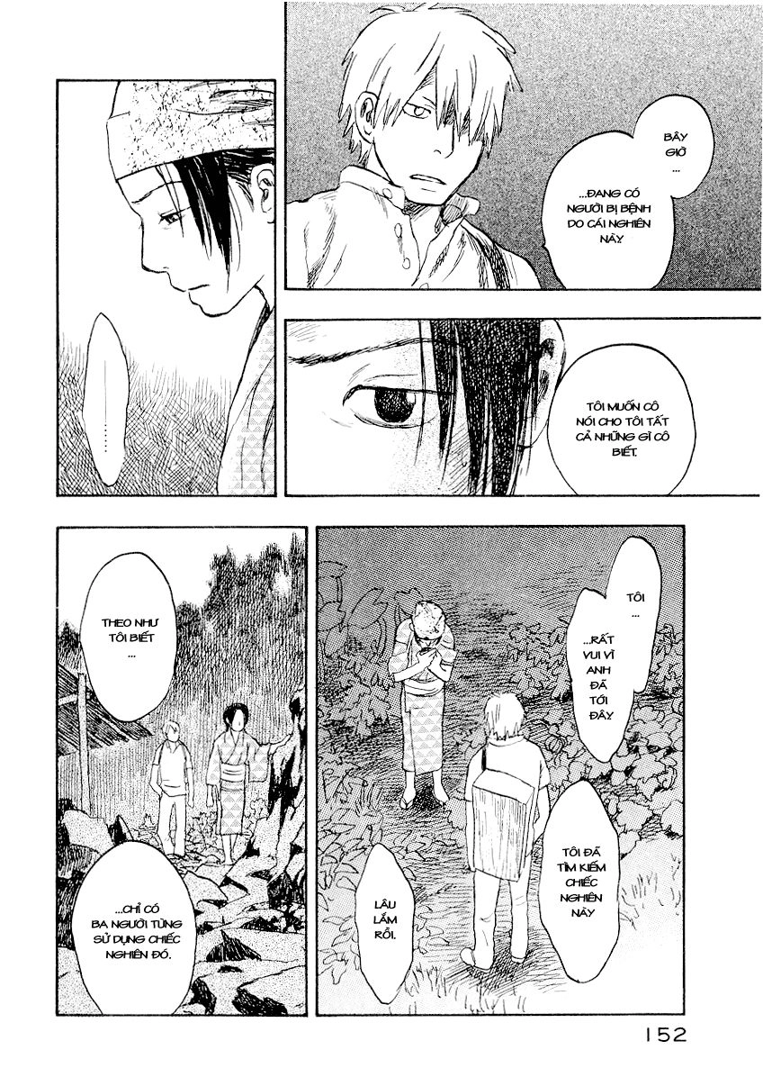Mushishi Chapter 14 - 15