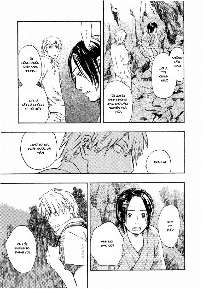 Mushishi Chapter 14 - 24