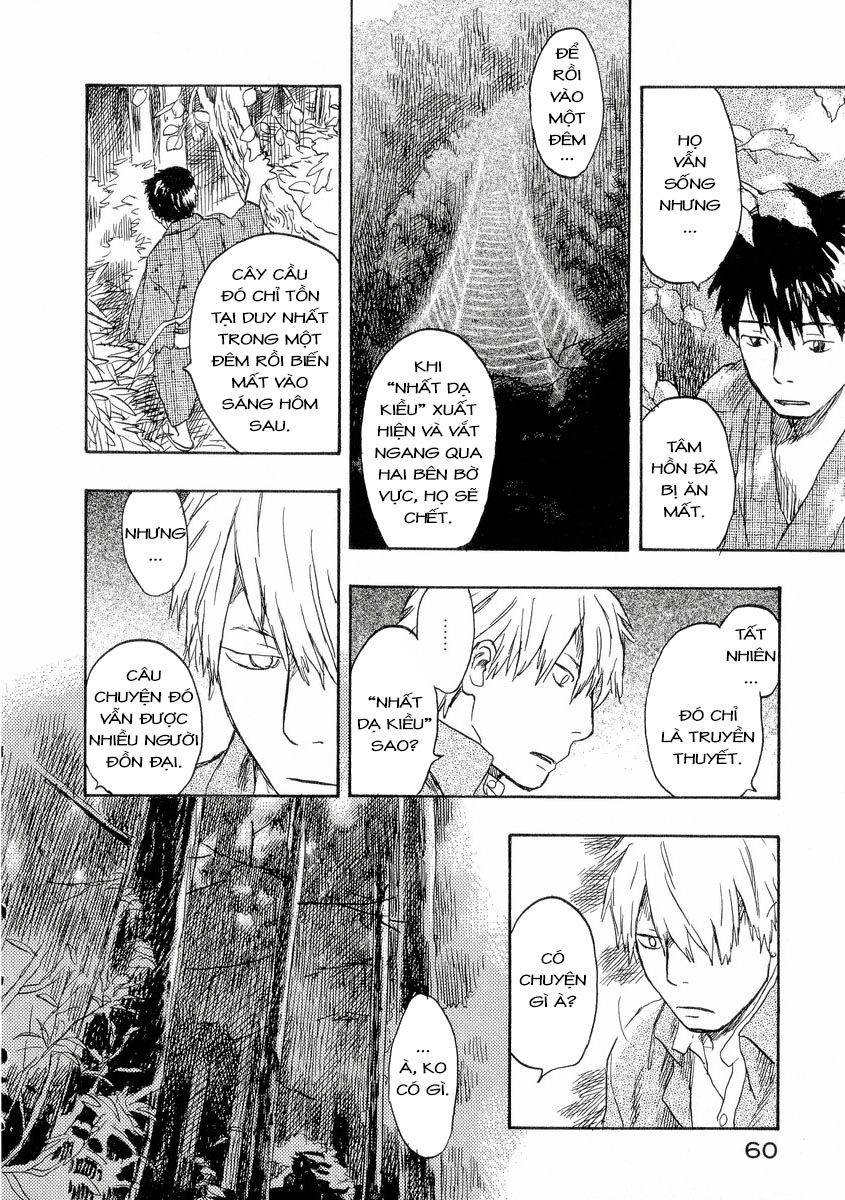 Mushishi Chapter 17 - 14