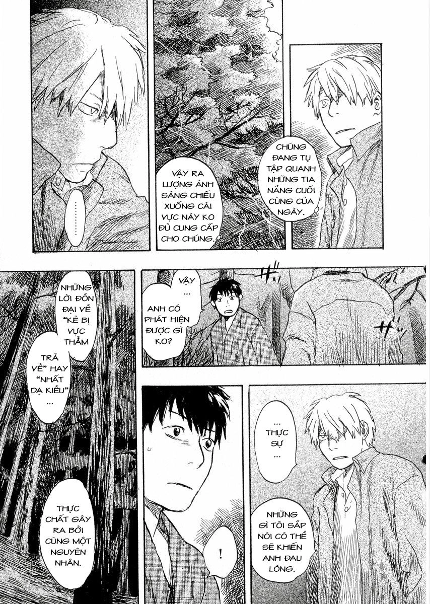 Mushishi Chapter 17 - 17