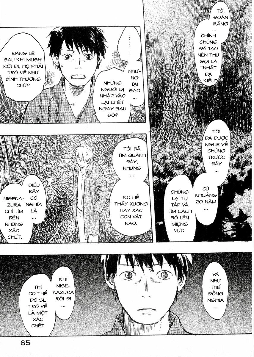 Mushishi Chapter 17 - 19