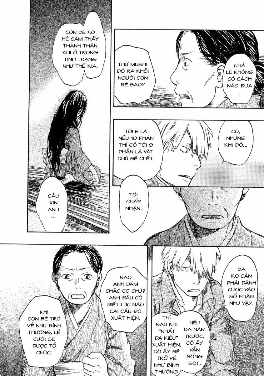 Mushishi Chapter 17 - 22