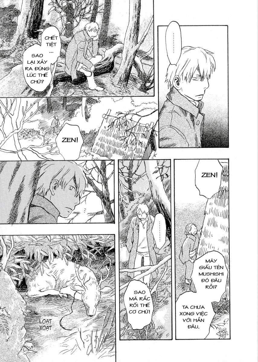 Mushishi Chapter 17 - 27