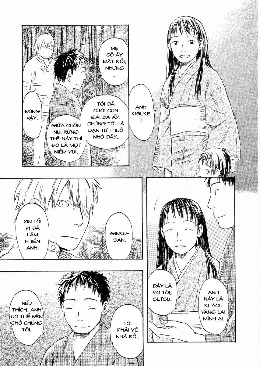 Mushishi Chapter 19 - 8