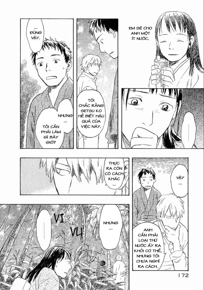 Mushishi Chapter 19 - 35