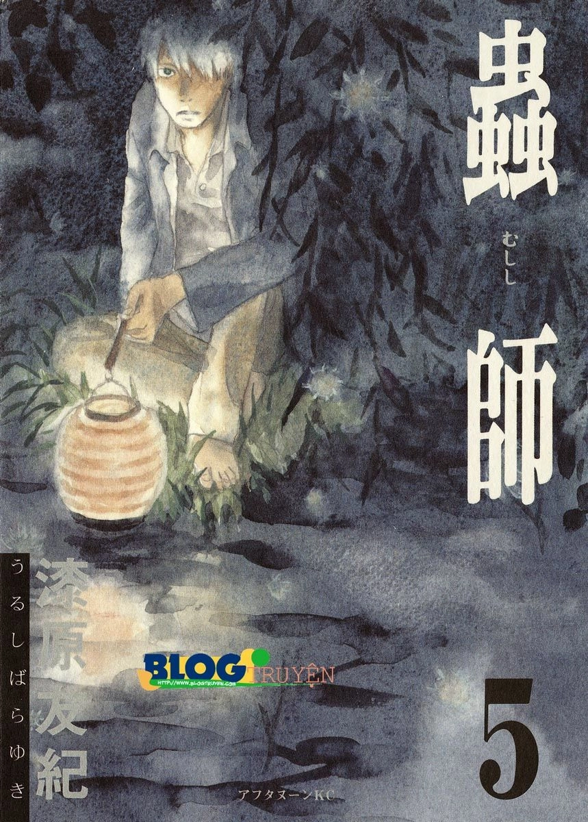 Mushishi Chapter 21 - 2