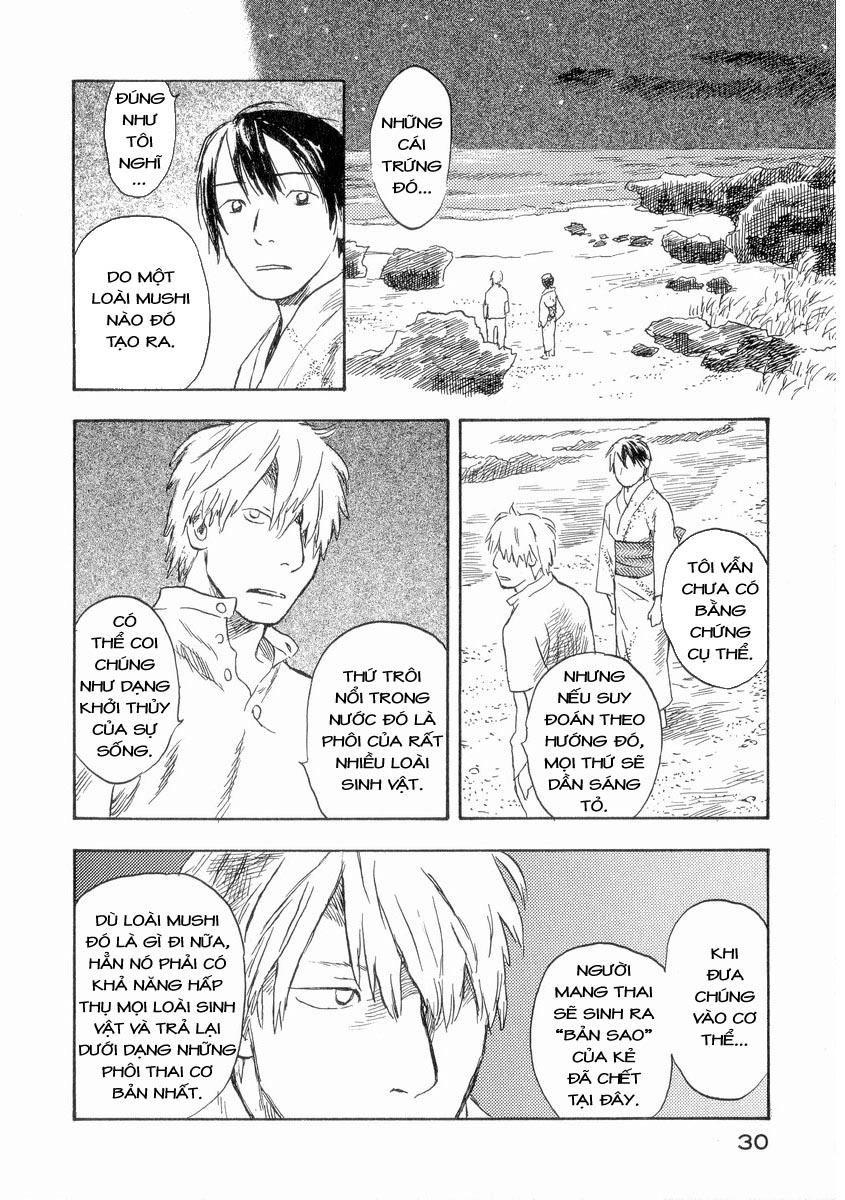 Mushishi Chapter 21 - 32