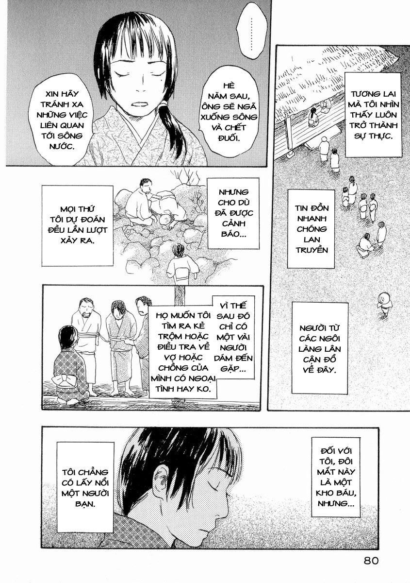Mushishi Chapter 22 - 22