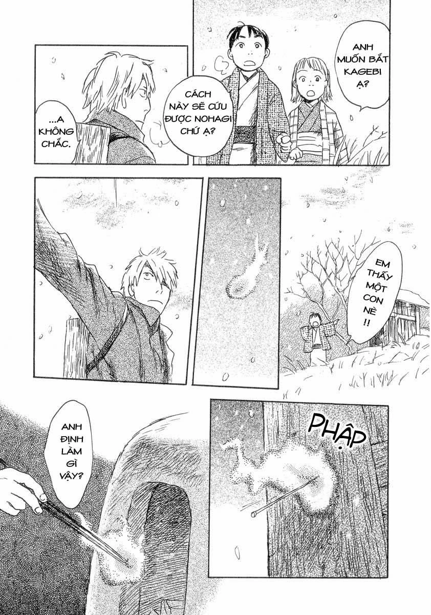 Mushishi Chapter 24 - 44