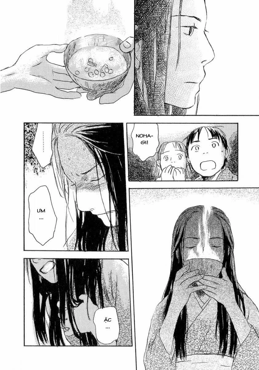 Mushishi Chapter 24 - 47