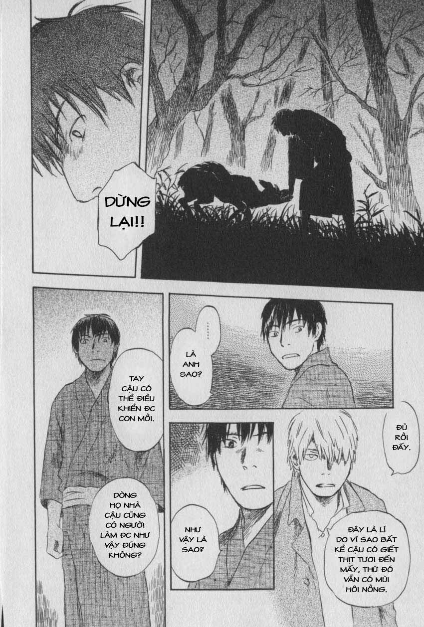 Mushishi Chapter 28 - 14