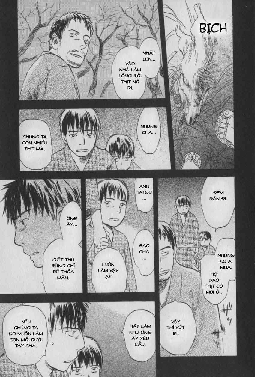 Mushishi Chapter 28 - 27