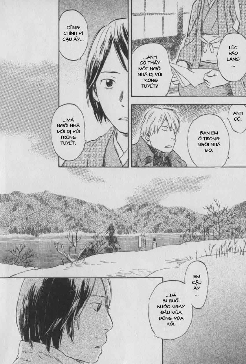 Mushishi Chapter 29 - 12